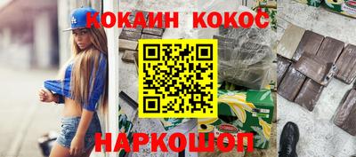 шишки Берёзовский