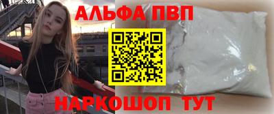 каннабис Бийск