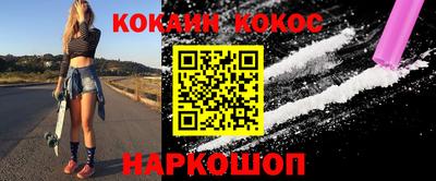 шишки Берёзовский