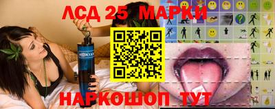 каннабис Бийск
