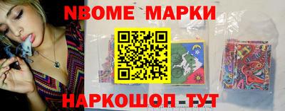 каннабис Бийск