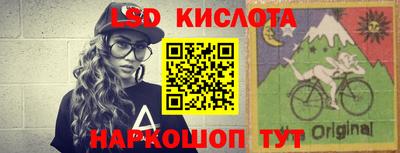 каннабис Бийск