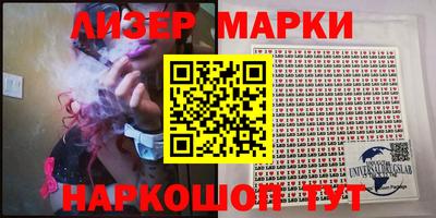 кокаин колумбия Апрелевка