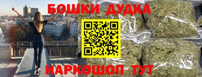 каннабис Бийск