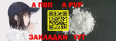 герыч Беслан
