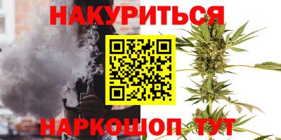 шишки Берёзовский
