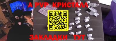 герыч Беслан