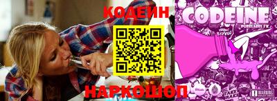 каннабис Бийск