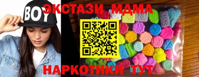 каннабис Бийск