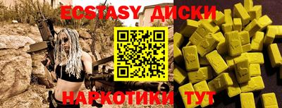герыч Беслан