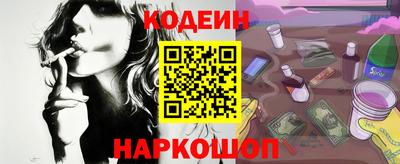 каннабис Бийск