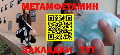 каннабис Бийск