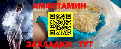 каннабис Бийск