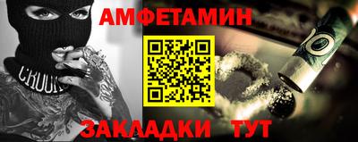 каннабис Бийск