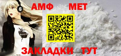 герыч Беслан
