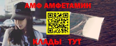 каннабис Бийск