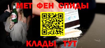 каннабис Бийск