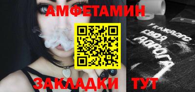 jwh Абакан