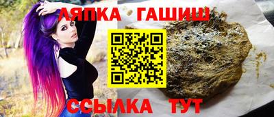 шишки Берёзовский