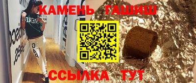 шишки Берёзовский