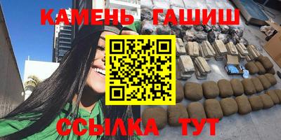 шишки Берёзовский