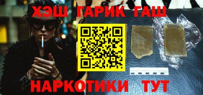 а пвп мука Апшеронск