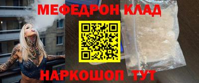 герыч Беслан