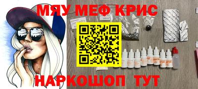 а пвп мука Апшеронск