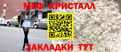 герыч Беслан