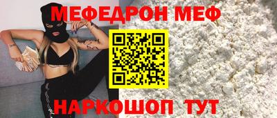 герыч Беслан