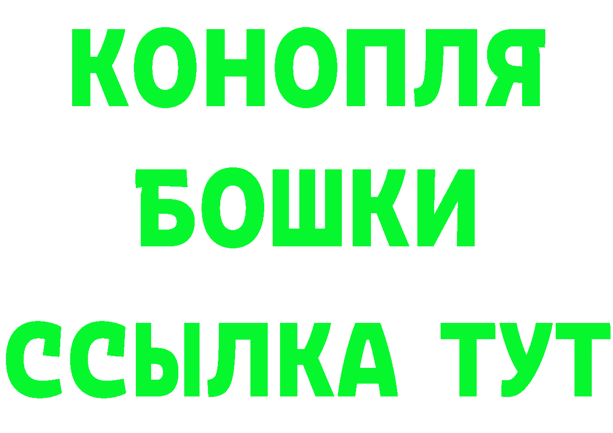 Канабис план как войти darknet kraken Ейск