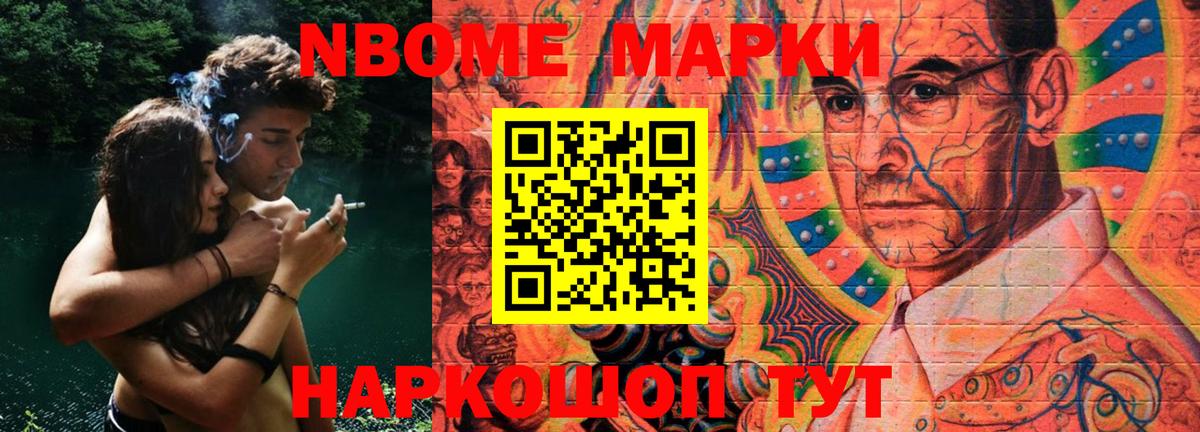 A-PVP СОЛЬ   ГАШ  Cocaine  Меф кристаллы  ГАШИШ  Ейск  ЭКСТАЗИ  Конопля  Вход с VPN 