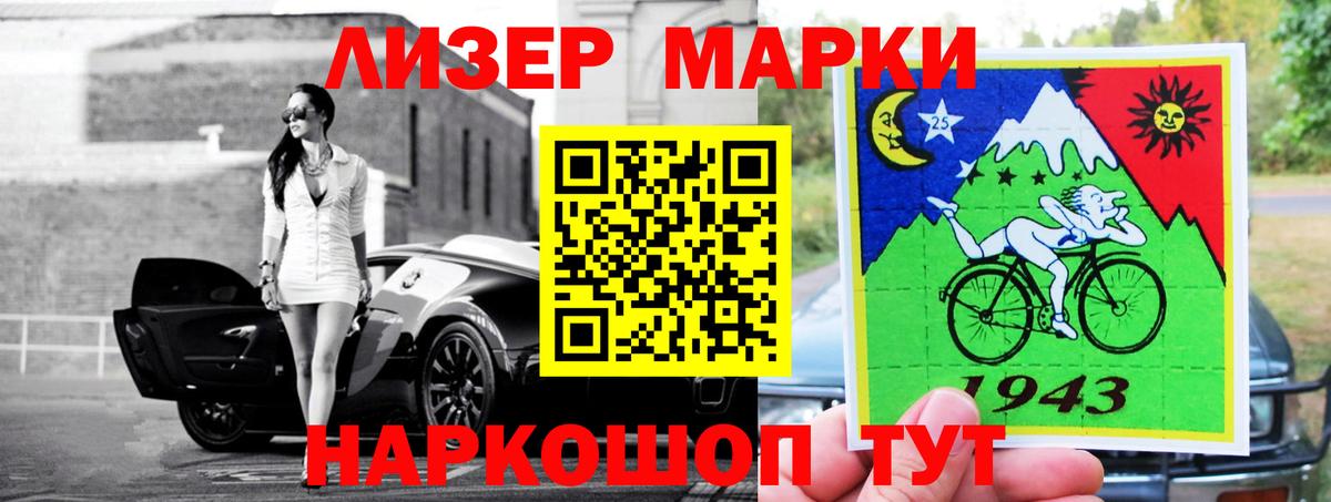 Ейск  Лсд 25 экстази кислота  Лсд 25 экстази ecstasy  Вход с VPN 