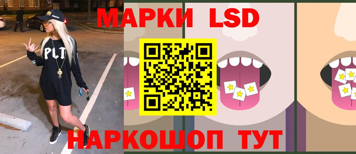  Кокаин Ейск