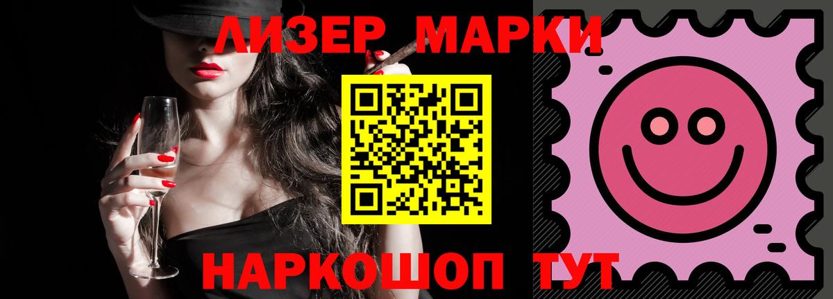 Лсд 25 экстази кислота Ейск