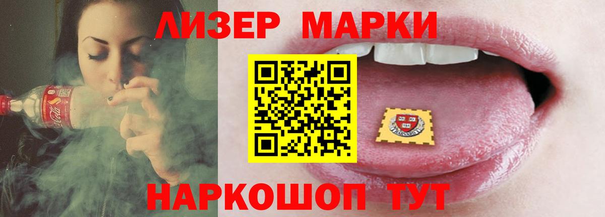 Лсд 25 экстази ecstasy Ейск