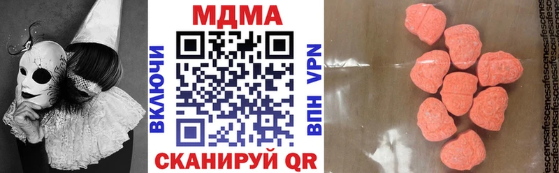 OMG зеркало  Ейск  MDMA Molly  купить наркоту 