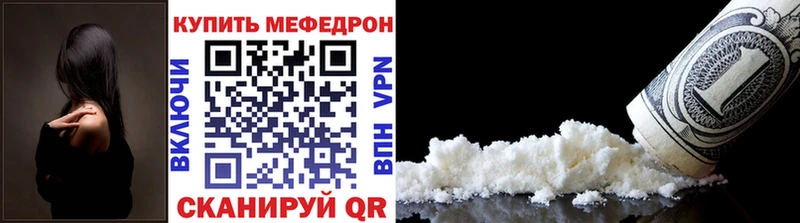 Меф VHQ  наркошоп  Ейск 