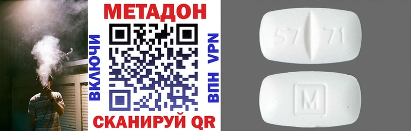закладки  Ейск  МЕТАДОН methadone 