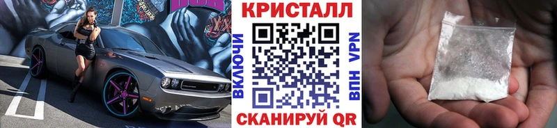 Первитин мет  Ейск 