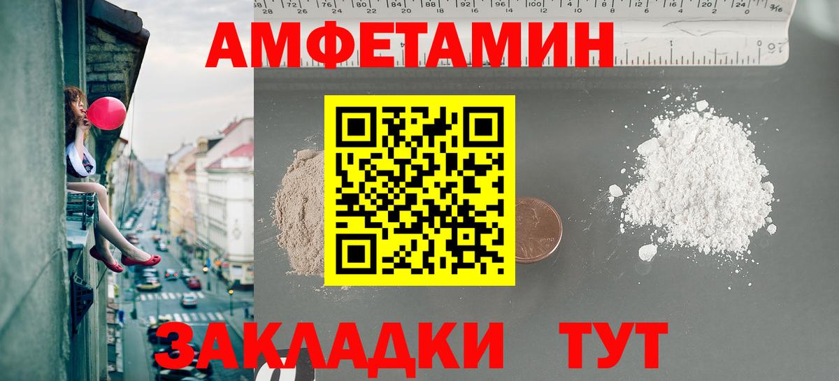 Каннабис Ейск