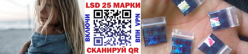Марки N-bome 1,8мг  блэк спрут онион  Ейск 