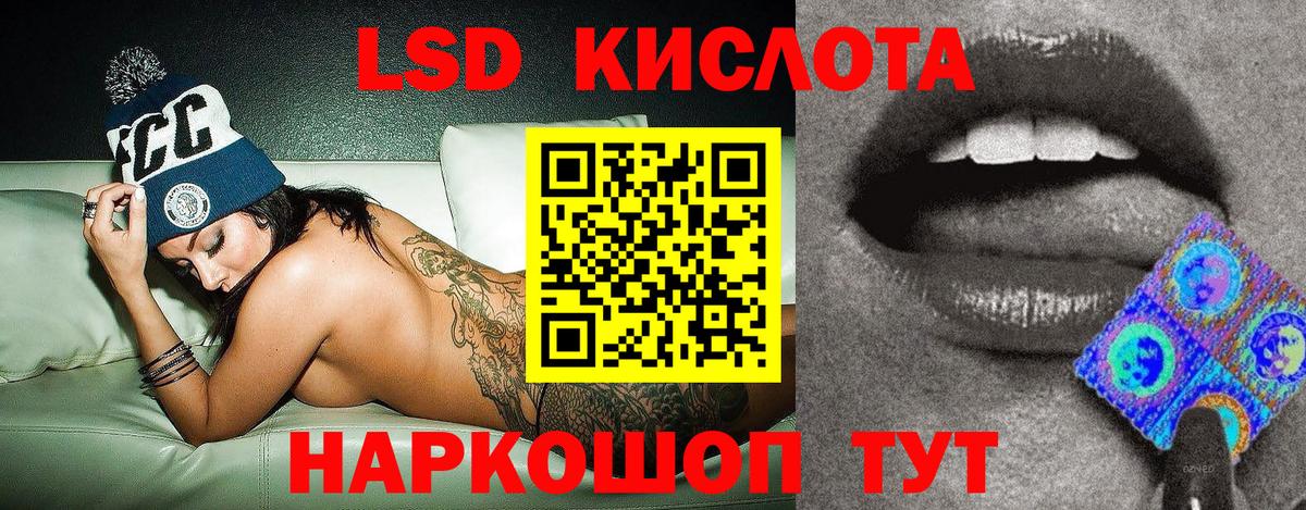 Марки N-bome  Ейск  Марки NBOMe 1,8мг  Марки NBOMe 1,8мг 