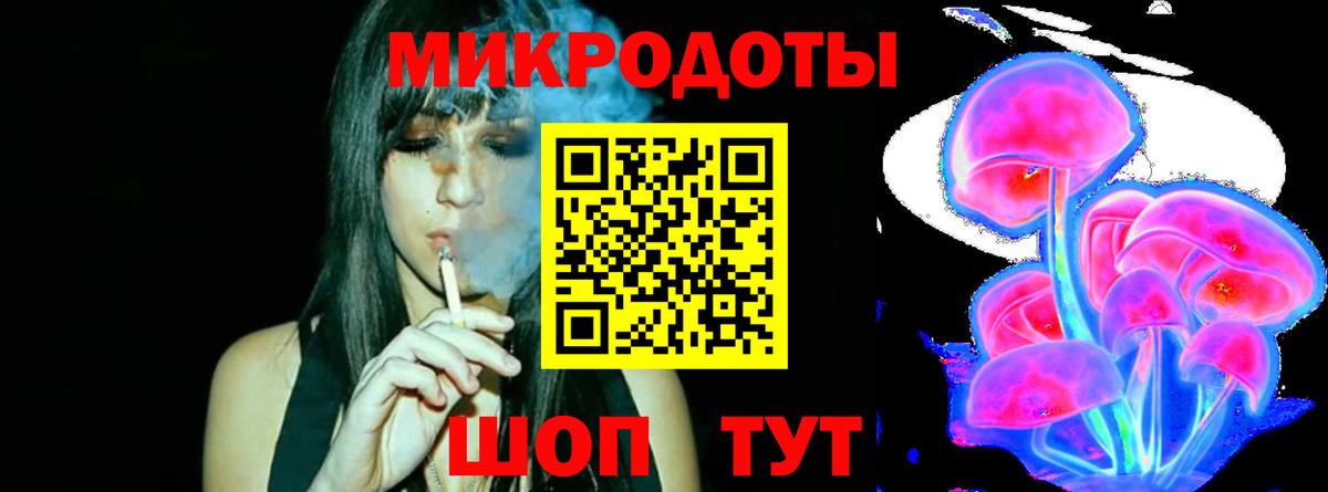 Псилоцибиновые грибы MAGIC MUSHROOMS  Вход с VPN  Ейск  Псилоцибиновые грибы Psilocybine cubensis 