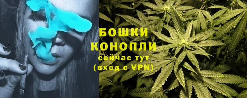 дарнет шоп  Ейск  Конопля THC 21% 