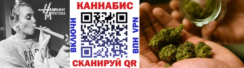 Бошки марихуана MAZAR  закладка  Ейск 