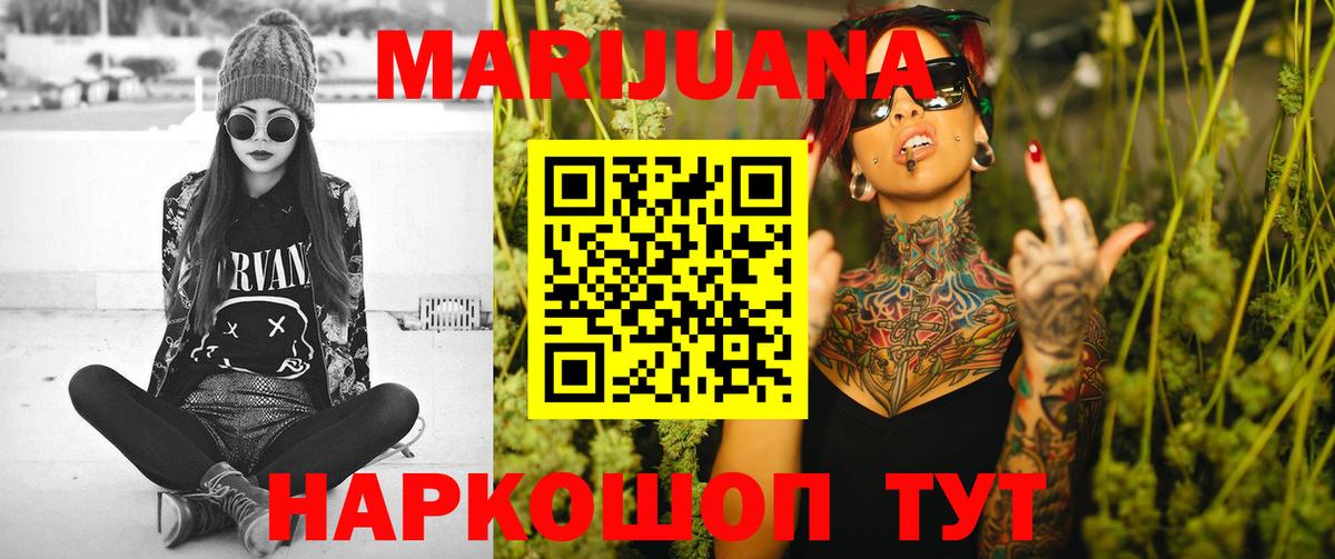 Канабис THC 21%  Шишки марихуана MAZAR  Ейск 